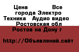 Beats Solo2 Wireless bluetooth Wireless headset › Цена ­ 11 500 - Все города Электро-Техника » Аудио-видео   . Ростовская обл.,Ростов-на-Дону г.